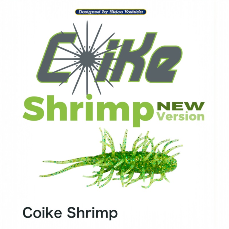 HideUp Coike Shrimp Ayu (208)