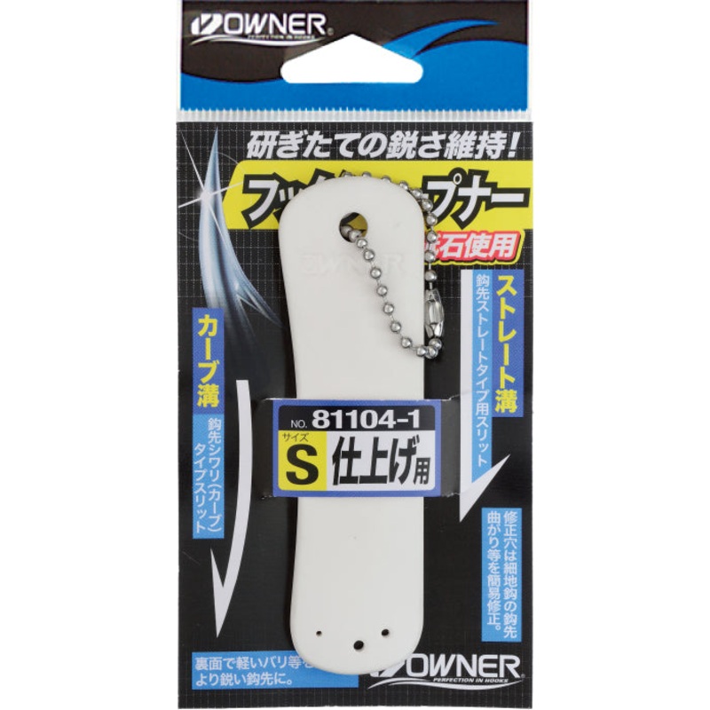 Owner Hook Sharpener S