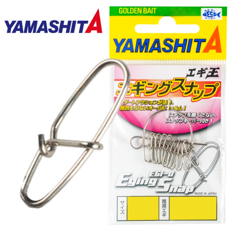 Yamashita EGING Squid Jig Lure Snap Quick Clip L