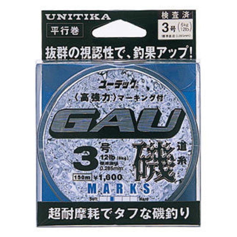Unitika GAU ISO Fishing Line 2