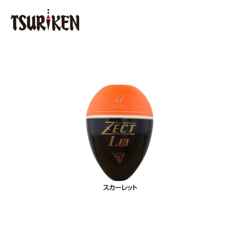 Tsuriken ISO Fishing Float ZECT LR #00