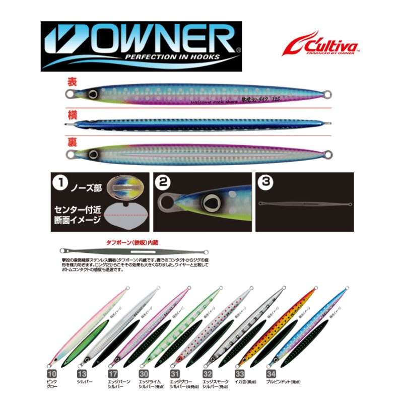 Cultiva Gekito Strike Jig GJS-85 (85g) 10 -Pink Glow