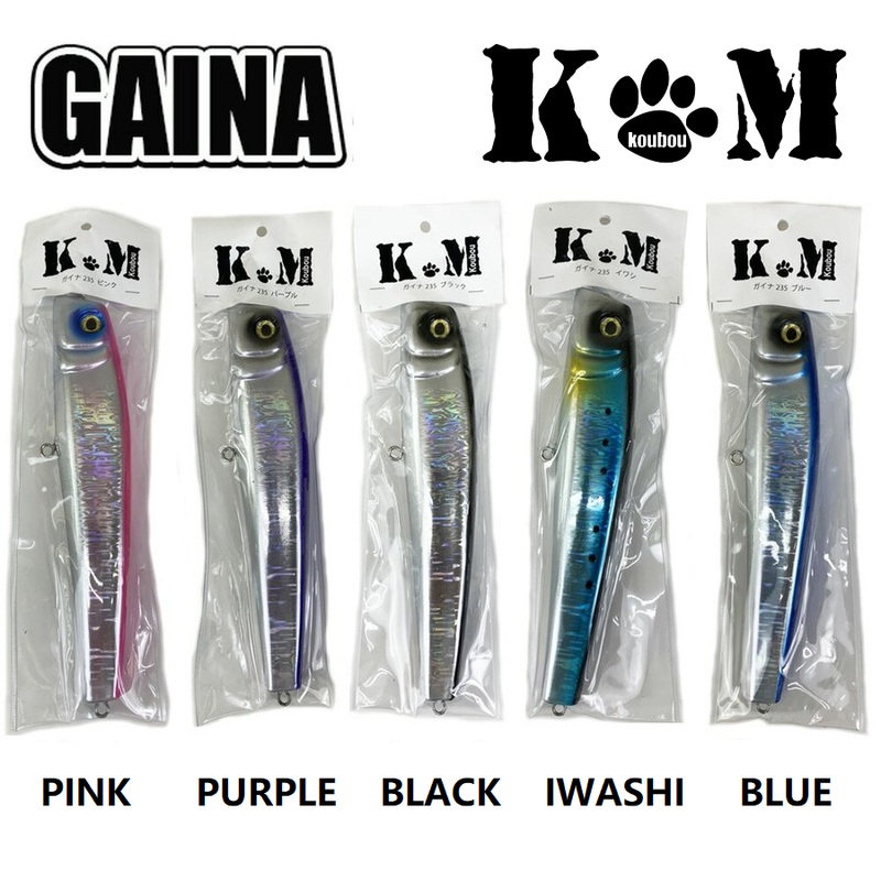 KM Koubou Popper GAINA 180 PINK