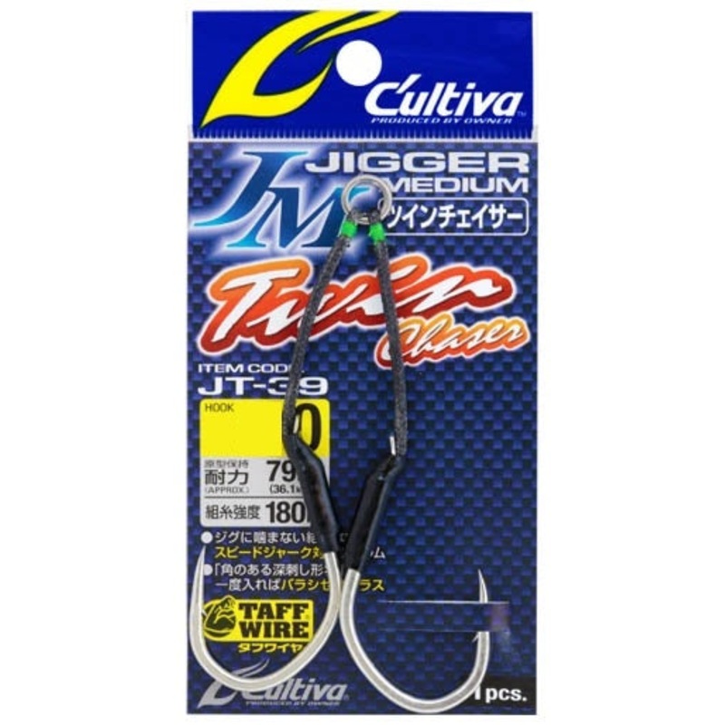 Owner Cultiva JT39 Jigger Twin Chaser Performance Assist Hook Mega Clearance 11/0