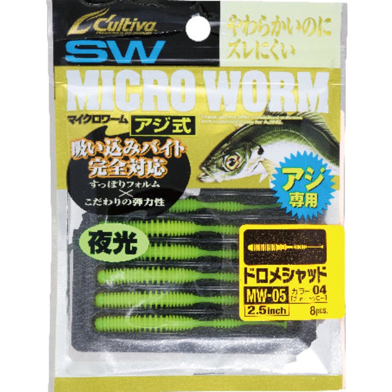 Owner Cultiva Micro Worm (Drome Shad M) MW-05 1