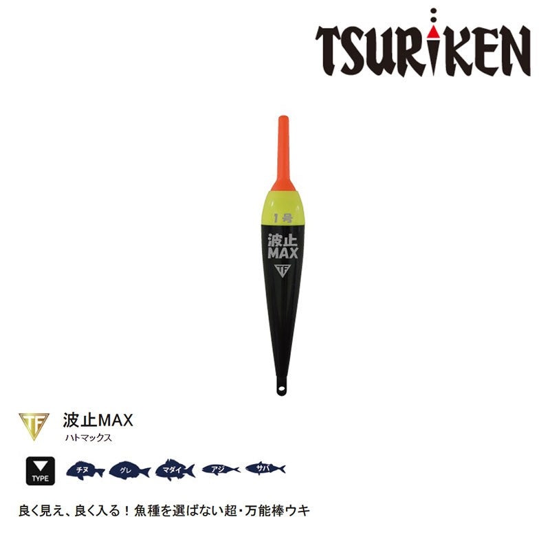 Tsuriken Stick Float Hato MAX 3B