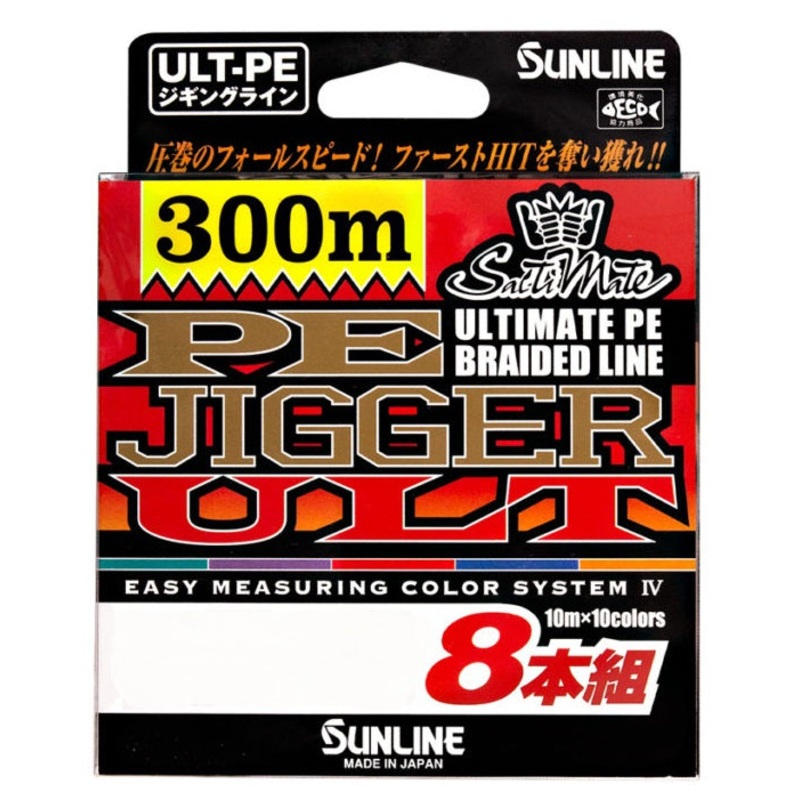 Sunline PE Jigger ULT 8 300m Braided Fishing Line PE 2
