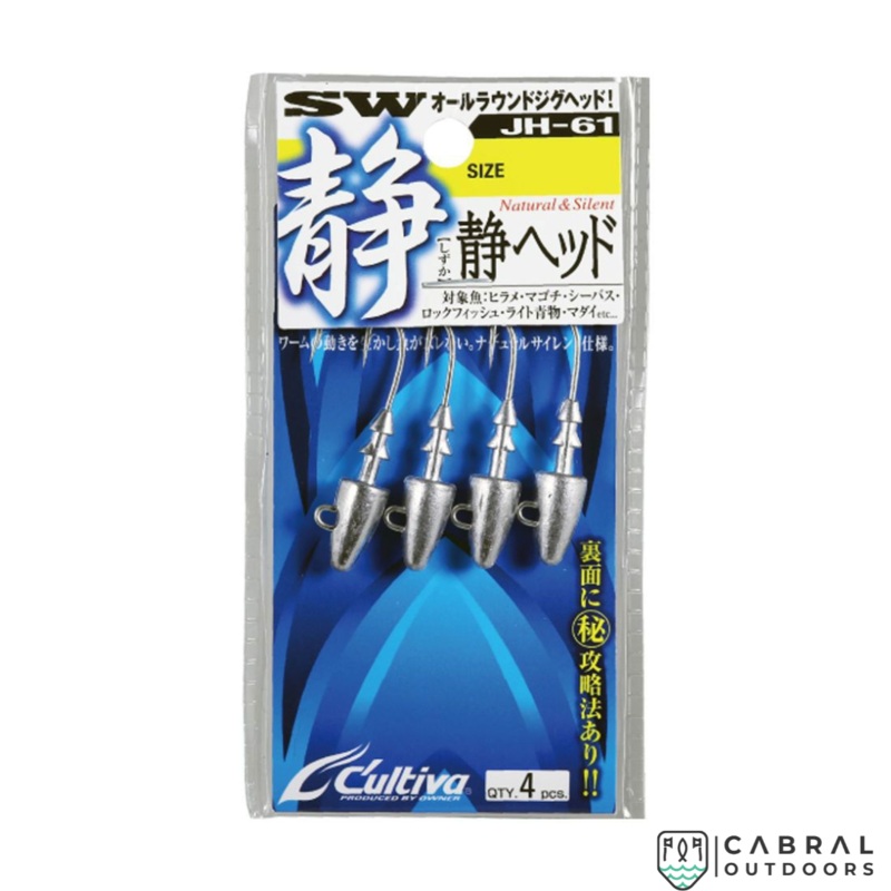 Owner Cultiva JH-61 Shizuka Jig Head  | Weight:12g-30g 12g / #3/0