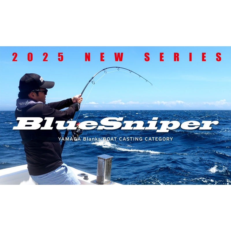 Yamaga Blanks Blue Sniper Boat Casting 2025 74/3 RGD MODE