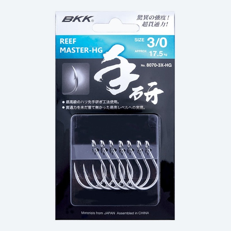 BKK Reefmaster HG Hooks 11/0 3-pack