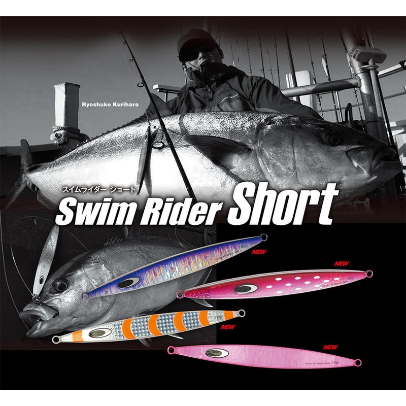 Nature Boys Metal jig Swim Rider Short 295g MAIWASHI