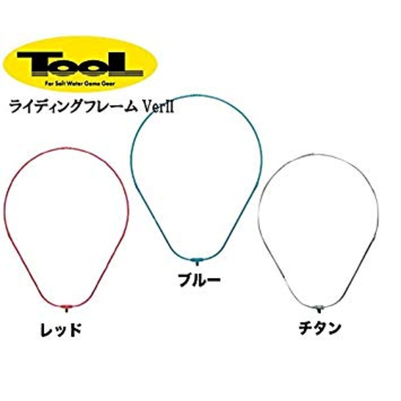 Siyouei 491-1 Landing Frame Ver II M (Blue)