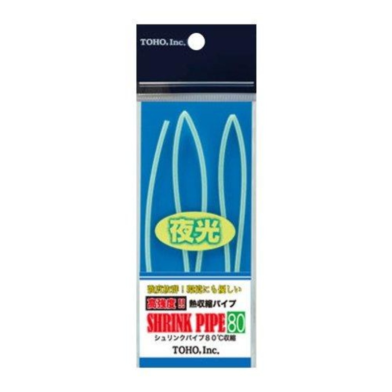 Toho shrink pipe 80 Transparent – 1.2mm