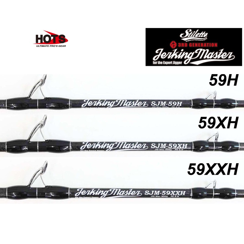 HOTS 3RD Jerking Master Jigging Rod 59H