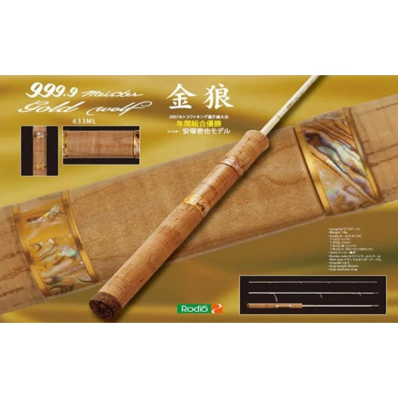 RODIO CRAFT 999.9 Meister GOLD WOLF 633ML 1.92m 0.7-3.5gr 78gr (3pc)