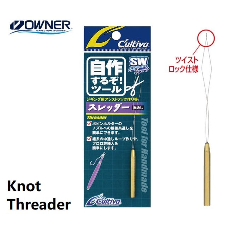 OWNER Salt Water Knot Threader