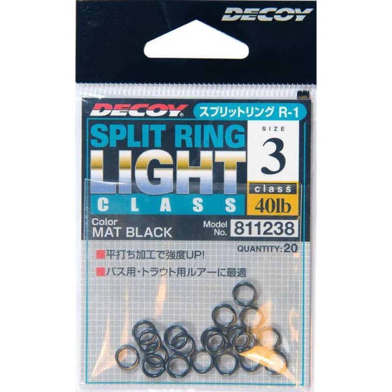 Decoy Split Ring Light Class Black 0
