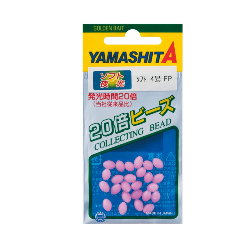 Yamashita Super Glow Soft Collecting Beads Green #0