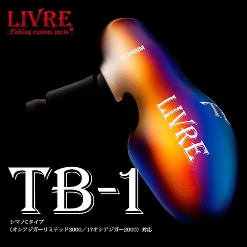 Livre Titanium Knob TB-1 Shimano B – Fire Black (TBBS)