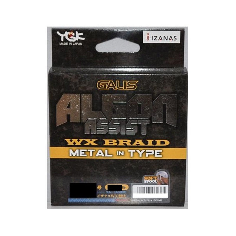 YGK Galis Algon Assist WX Braid METAL Type #8 – 100Lb – Blue