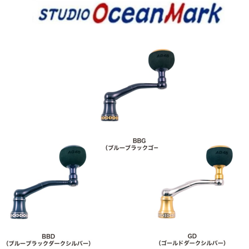 S.O.M Custom Handle NO LIMITS 20ST20000/18000AG45 BBG (Blue Black Gold)
