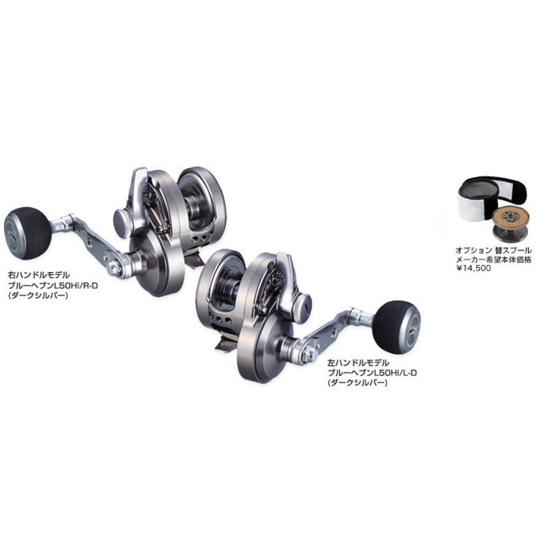 Studio Ocean Mark Blue Heaven L50Pw L50Pw/R (Right)