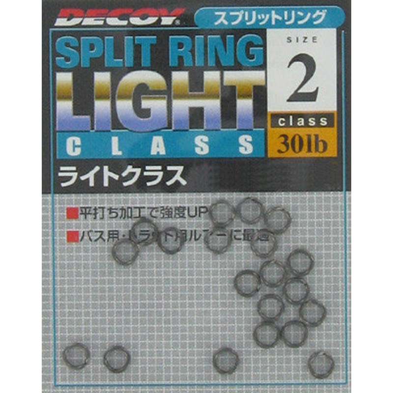 Decoy Split Rings Light 0 – 15lb
