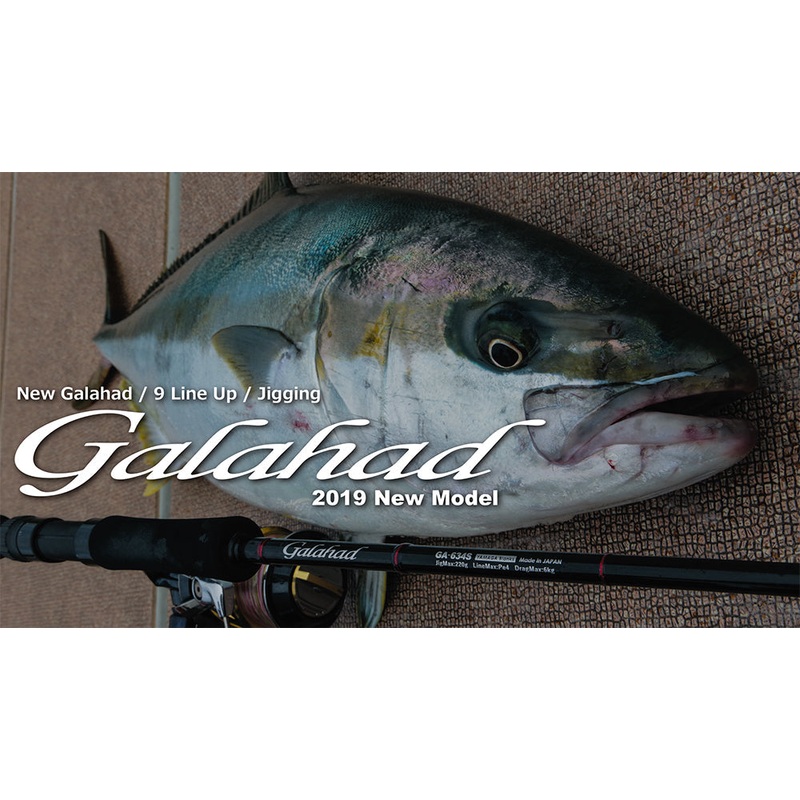 Yamaga Blanks 19 Galahad 633S