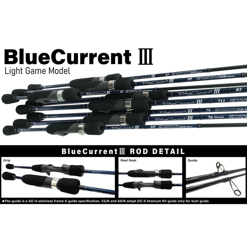 Yamaga Blanks Blue Current III 53B