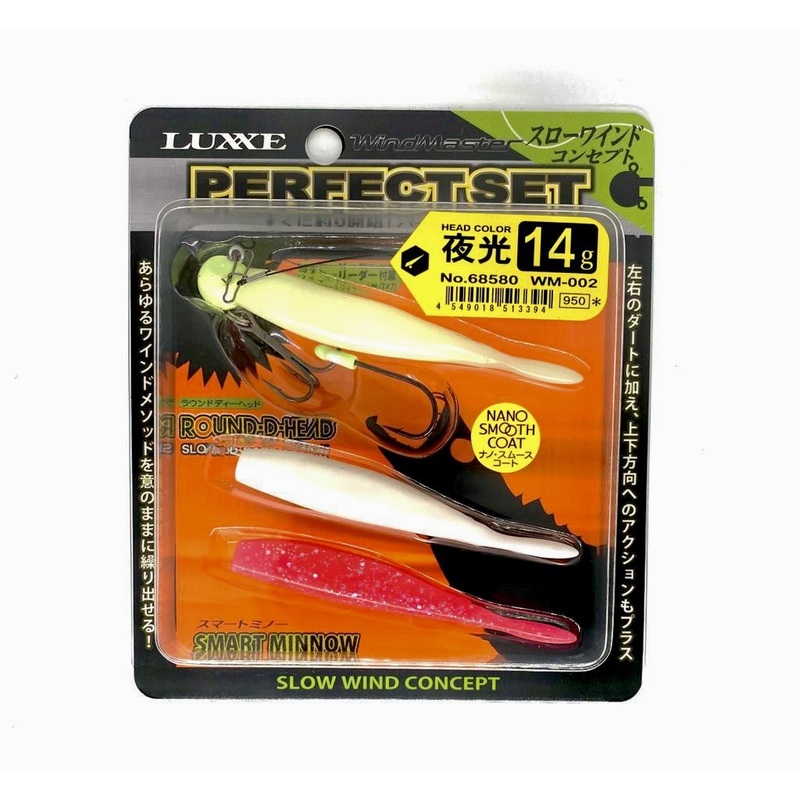 Soft Bait Jig Head – Luxxe by Gamakatsu – WM002 WIND MASTER PERFECT SET 10g