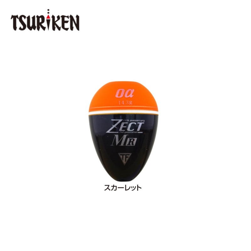 Tsuriken ISO Fishing Float ZECT MR #00