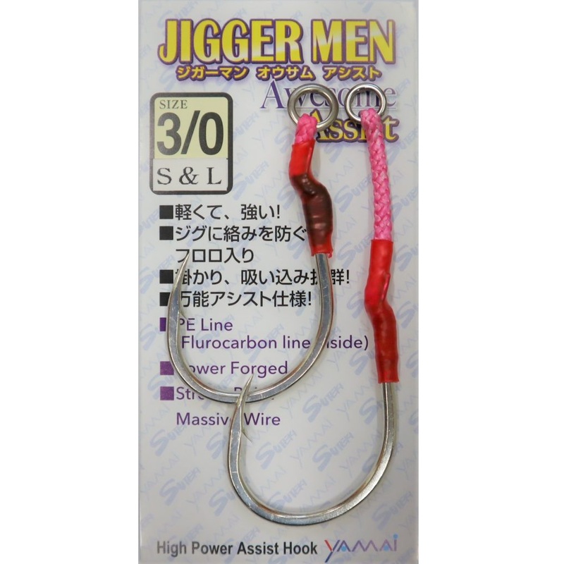 YAMAI SUTEKI JIGGER MEN ASSIST HOOKS  BS-20 (Short and Long) 1/0