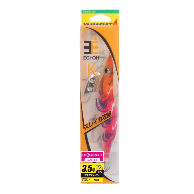 Yamashita 22 Egi Oh K Neon Bright 2.5 71