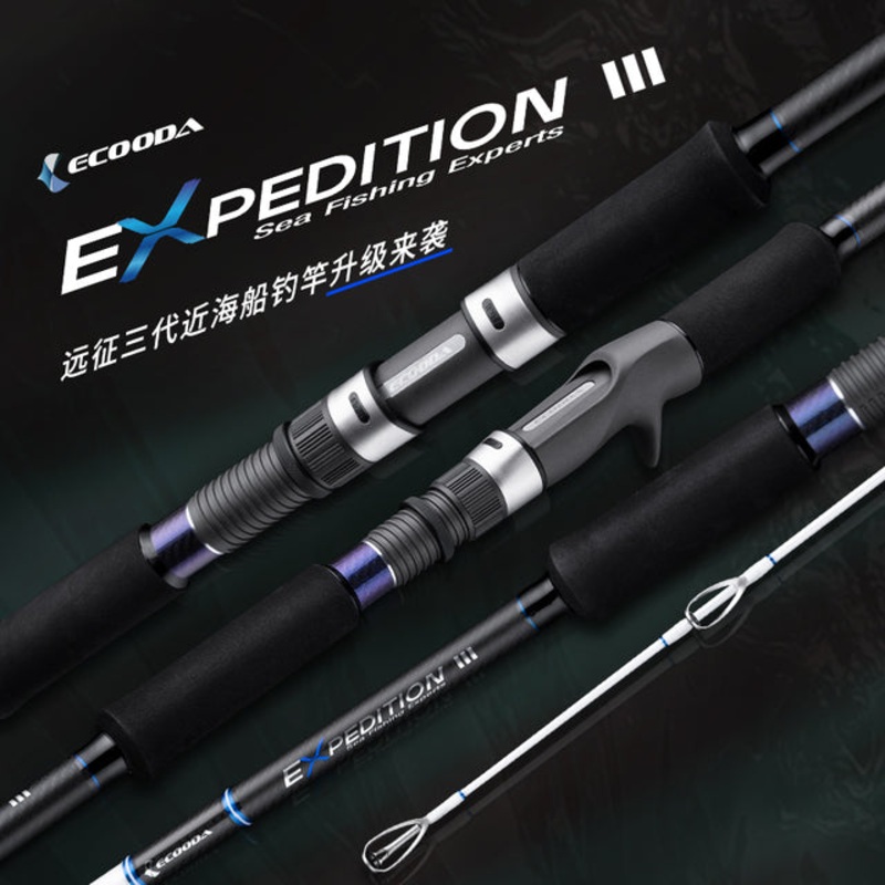 Ecooda boat fishing rod Eeb EEB III 40-160S