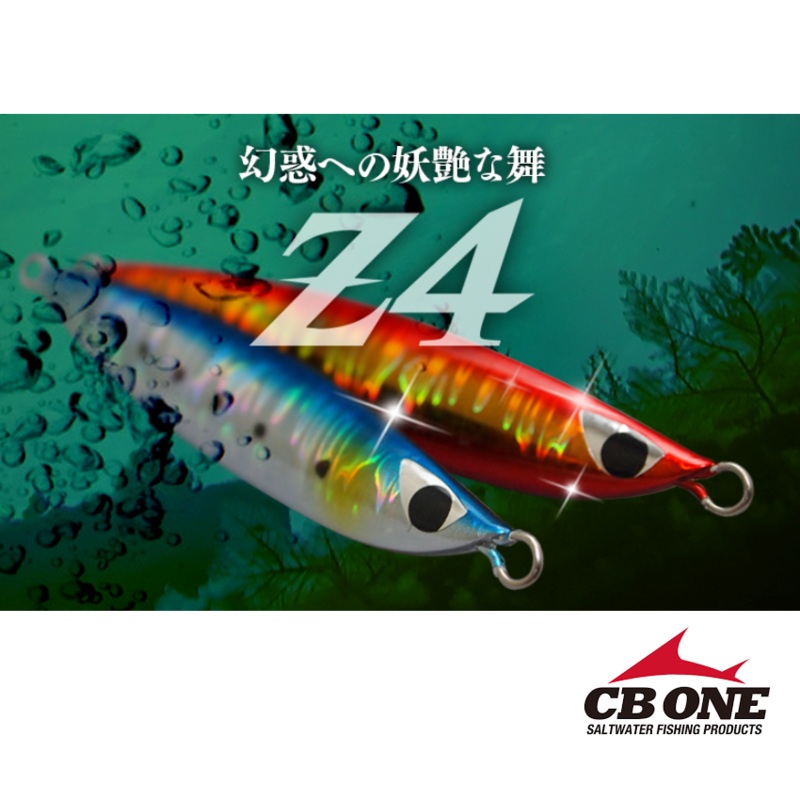 CB ONE Metal Jig Z4 210g Sardine