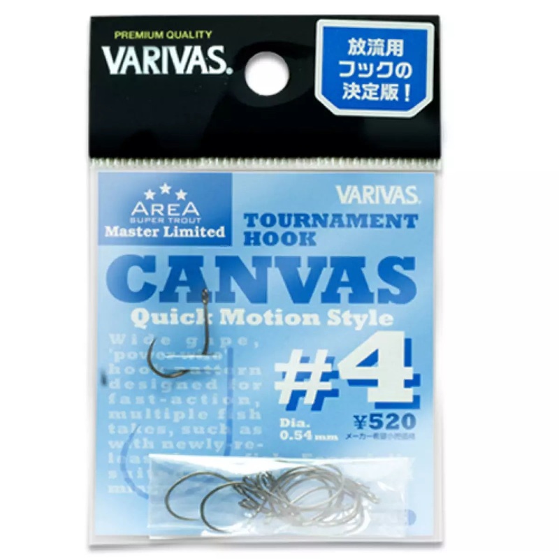 Hameon Pour Cuillre VARIVAS Tournament Hook Canvas #6 – 15 pcs