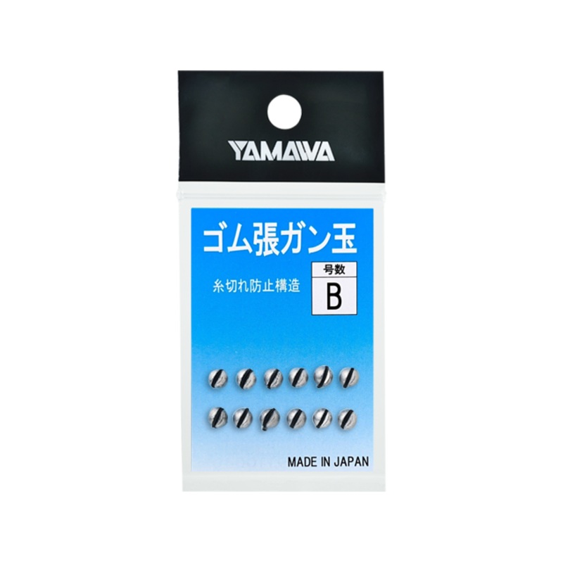 Yamawa Rubber Coated Bite Sinker 5