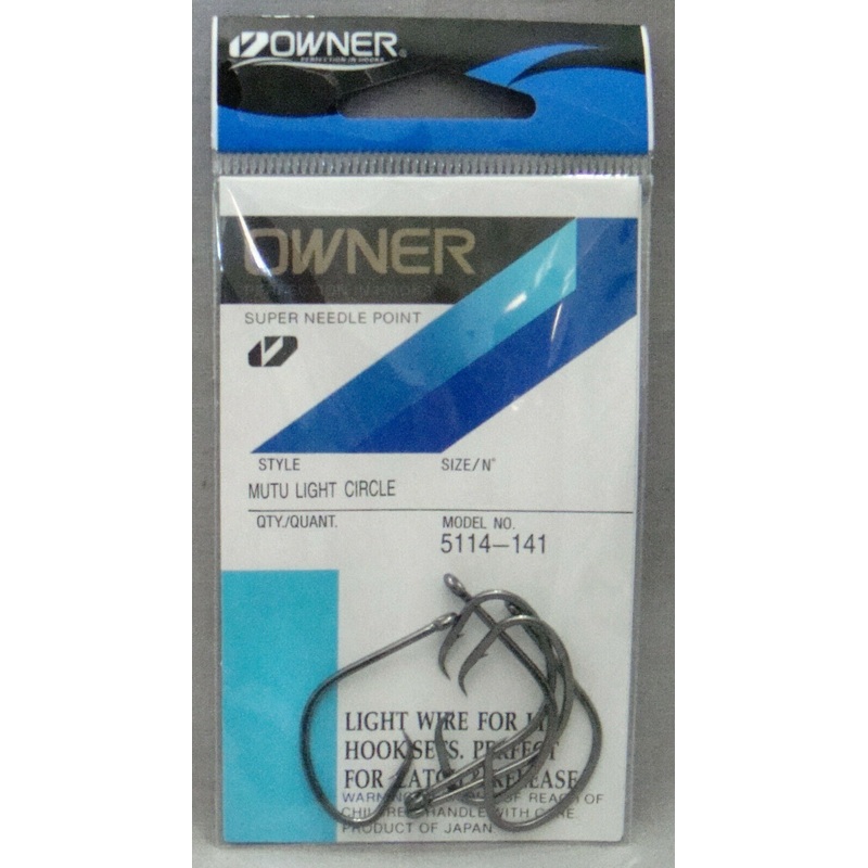 Owner 5114 MUTU Light Circle Hook 1