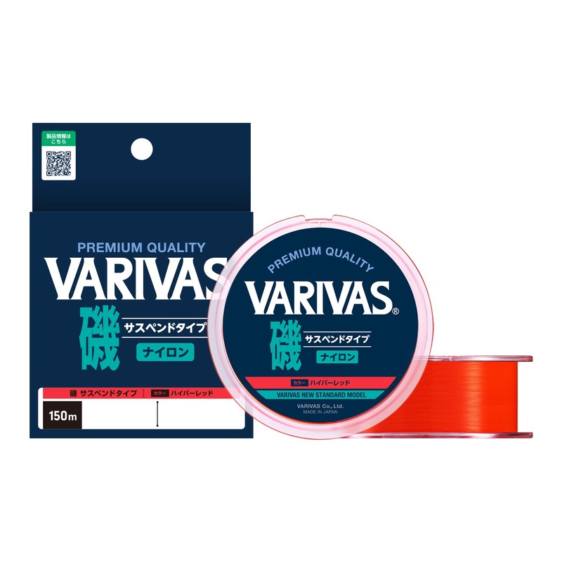 VARIVAS ISO Suspended Type NYLON Fishing Line #1.75