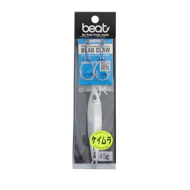 Beat Metal Jig Baby ZIGRAY 65g with Hook EDGE ZEBRA GLOW