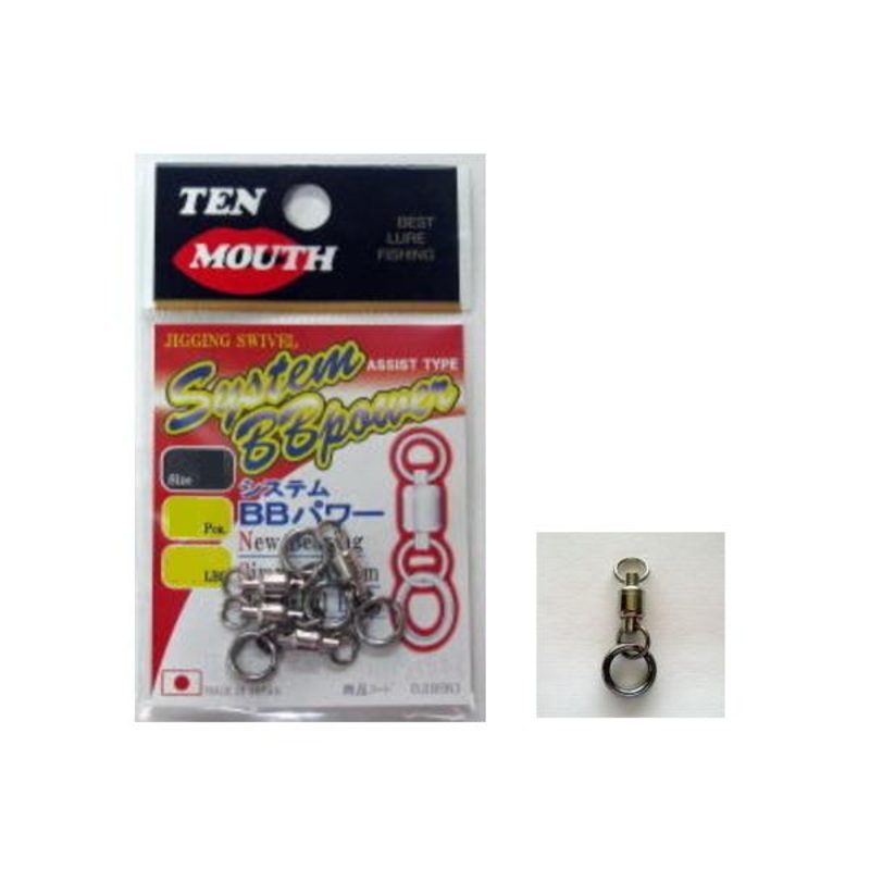 NT Swivel TEN MOUTH BB POWER SWIVEL D-70 #3 (97 lbs)