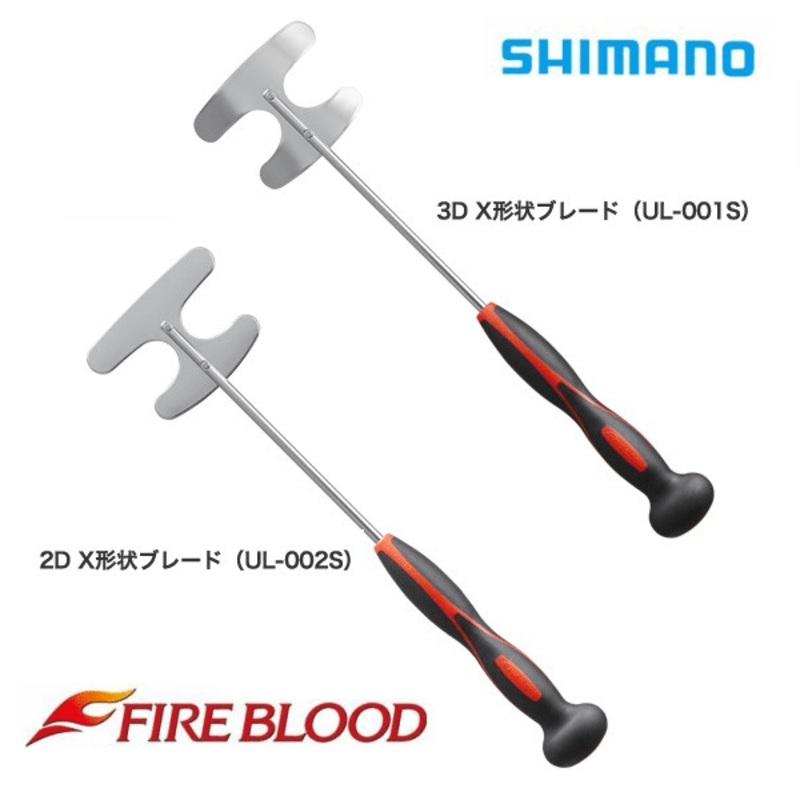 Shimano Fireblood Burley Mixer 3D/2D UL-001S 3D