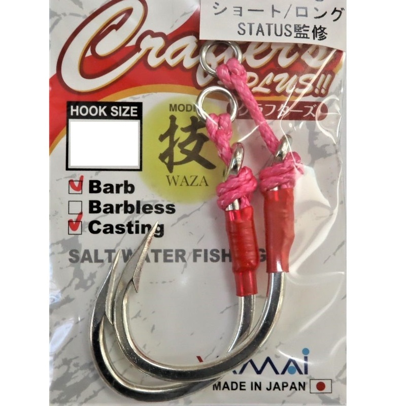 YAMAI SUTEKI CRAFTERS PLUS CASTING HOOK (Barbed) #3/0