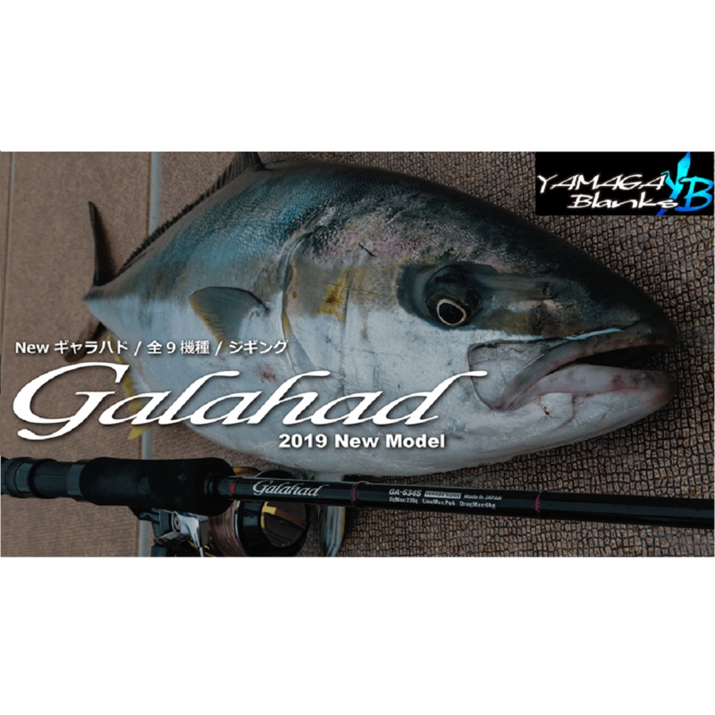 YAMAGA BLANKS OFFSHORE JIGGING ROD 2019 NEW GALAHAD (Overhead Model) 622B Bait Model