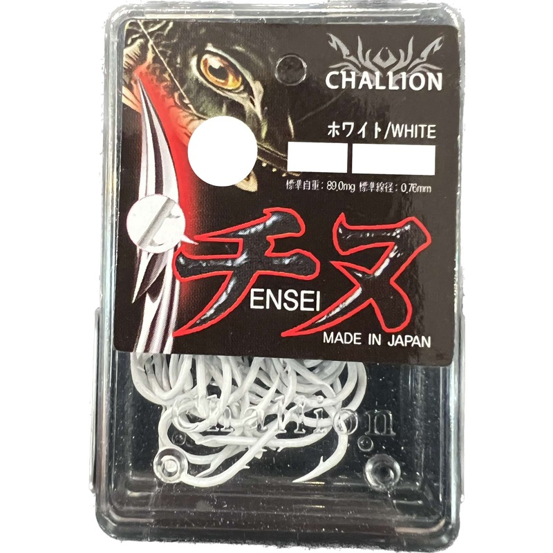 Challion Chinu Ensei Hooks 4