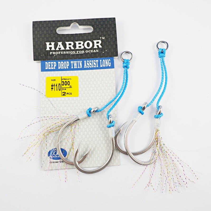 Harbor Deep Drop Assist Long 2-pack 11/0