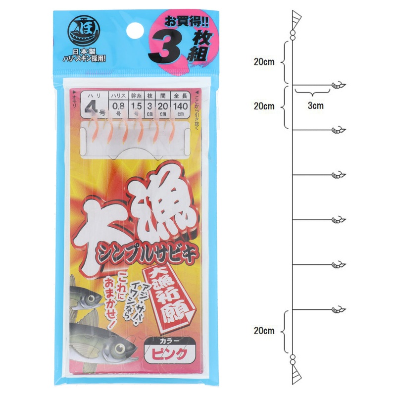 TAKAMIYA Simple Sabiki 3-Pack #4