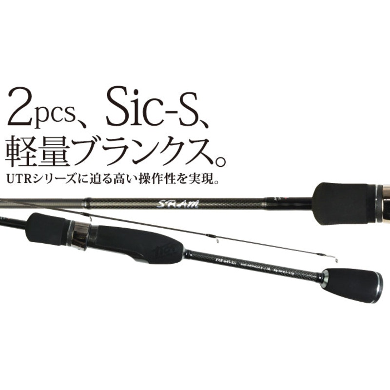 TICT SRAM EXR EXR-66T-Sis 1.99m 1-4g 65g