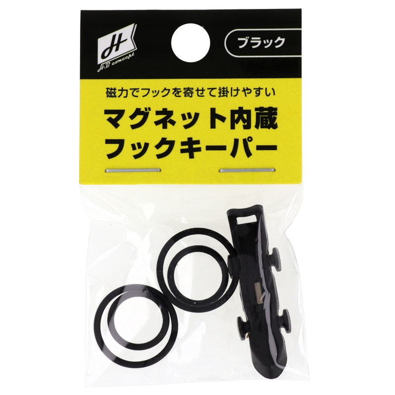 H.B Concept Magnet-Equipped Hook Keeper