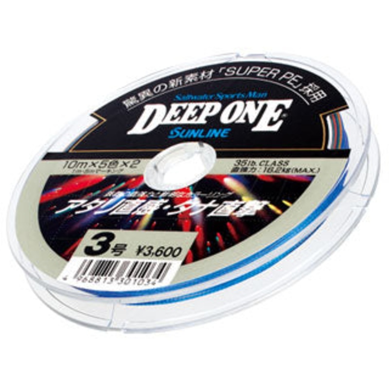Sunline Deep One PE 1200m (Bulk Spool) PE2-20lb